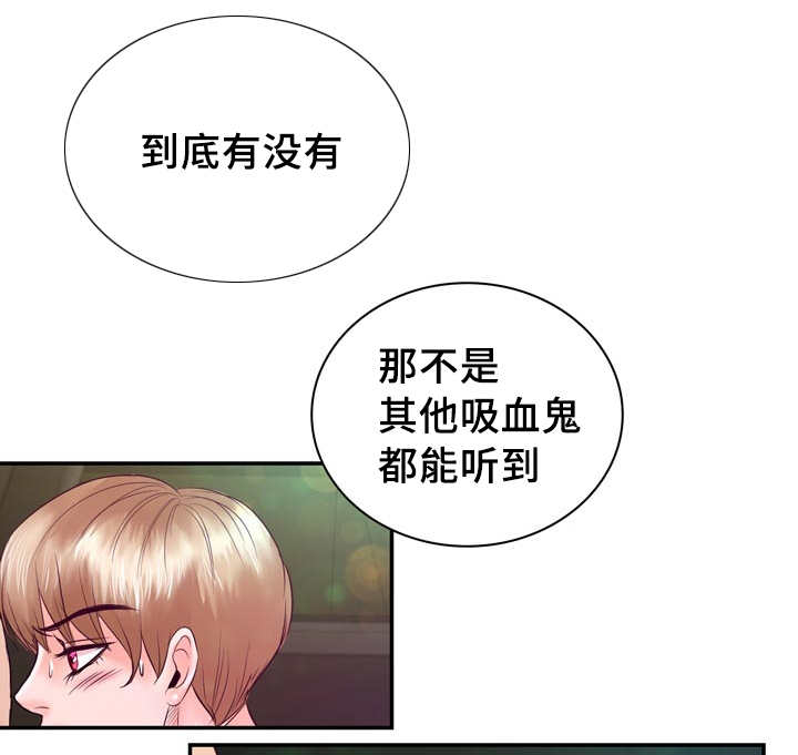 第43章：忍不住了15