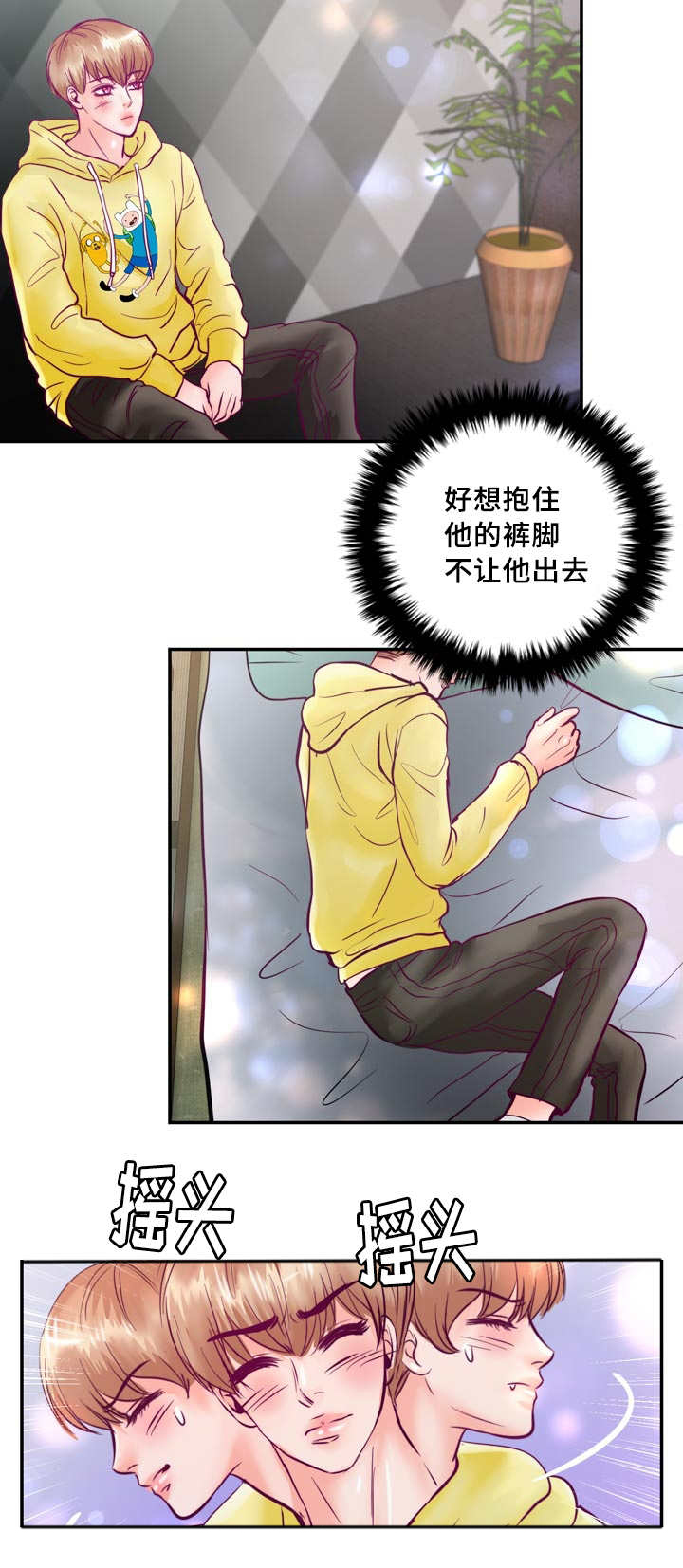 第49章：真是完美14