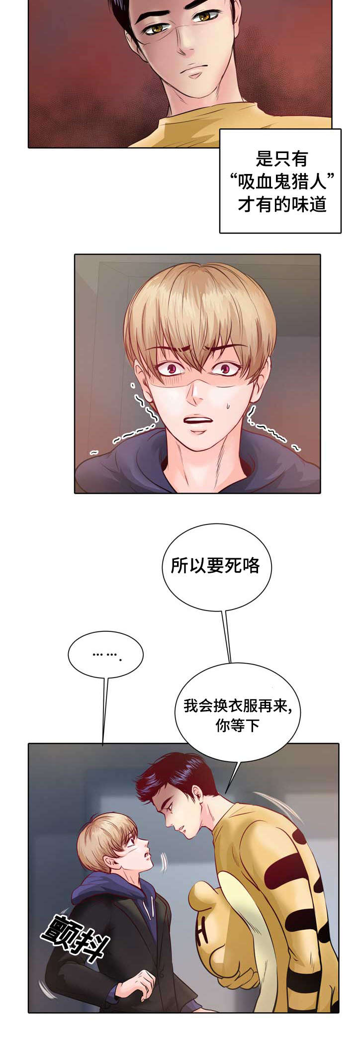 第1章：无粮21