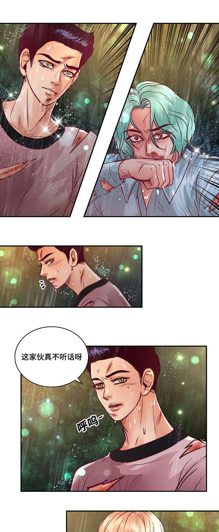 第19章：离开他14
