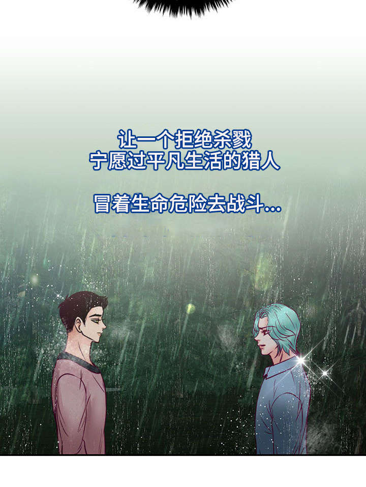 第19章：离开他7