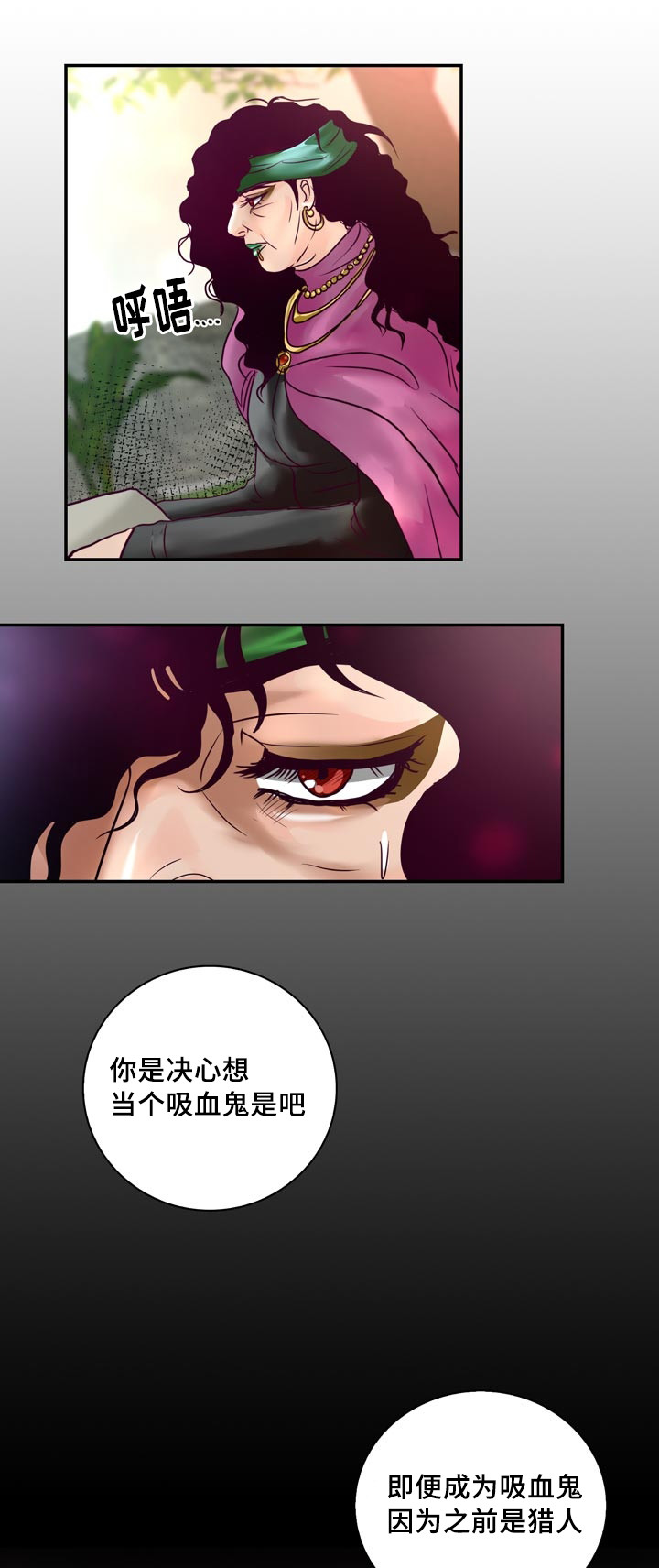 第53章：他想脱离家族30
