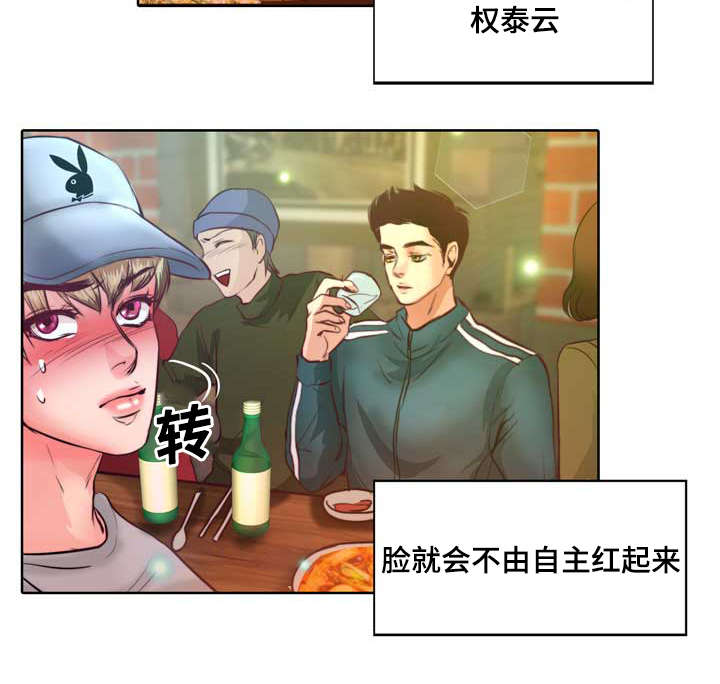 第7章：该死的吸血鬼27