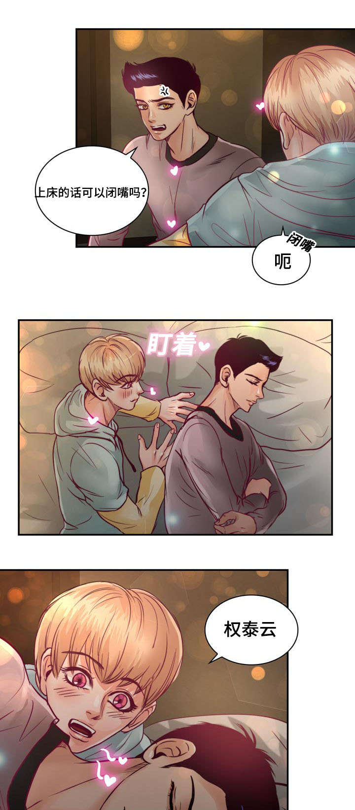 第18章：没有家人4