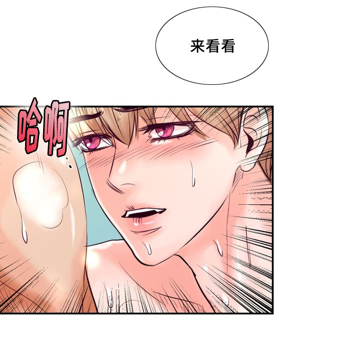 第52章：第一次做饭3