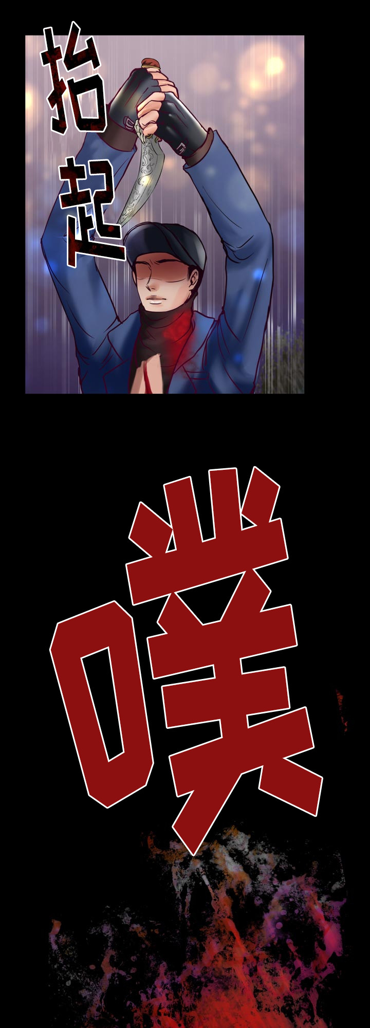 第54章：成为你的主人18