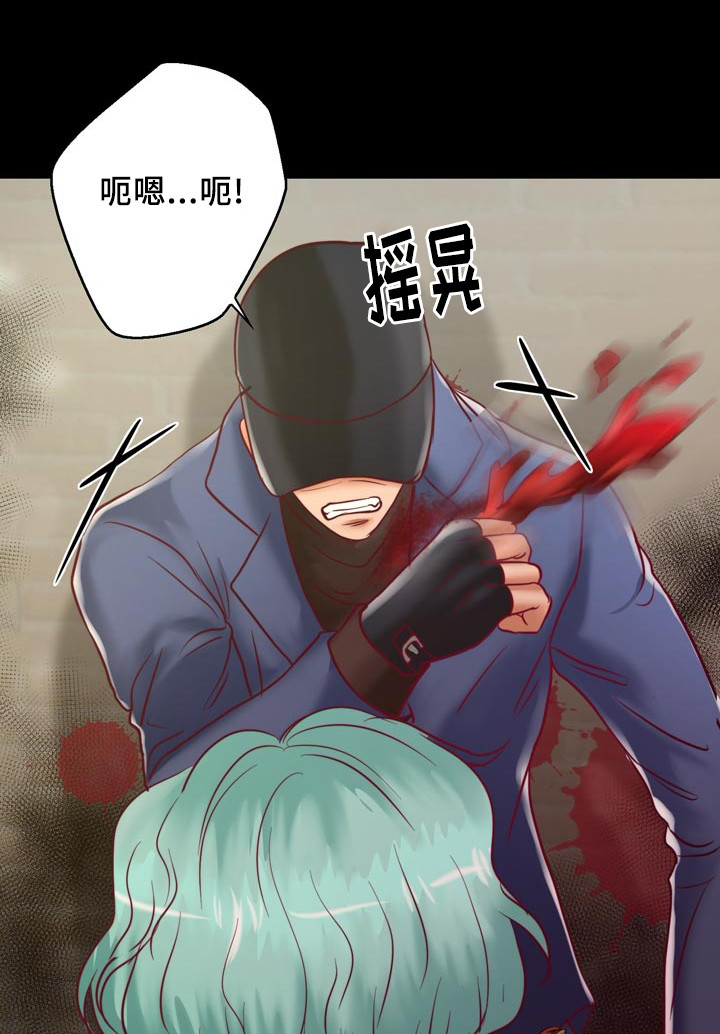 第54章：成为你的主人7