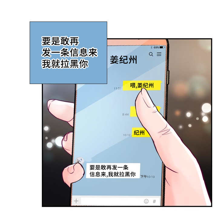 第50章：不要等我5