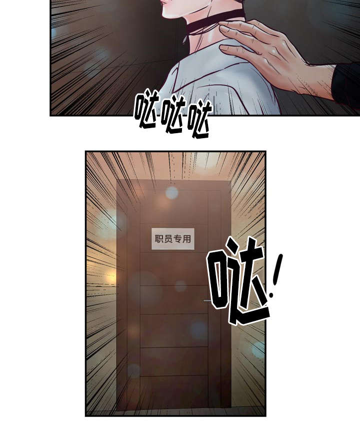 第34章：你在谈恋爱吗22