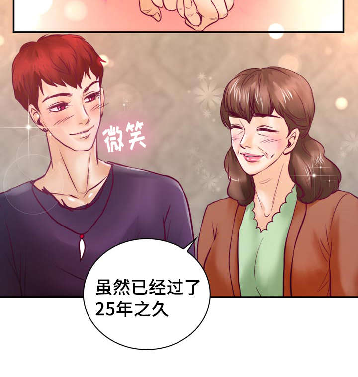 第32章：讨厌那个家伙9