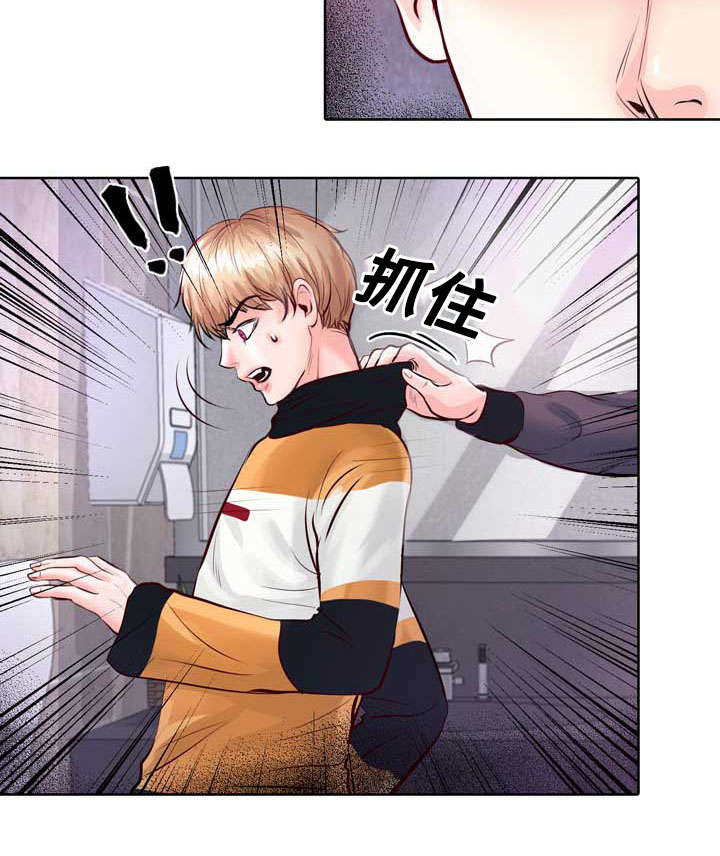 第5章：果然还是猎人15