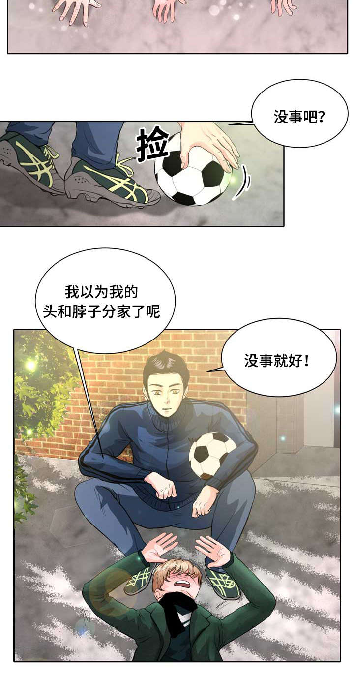 第2章：最棒的生日礼物28