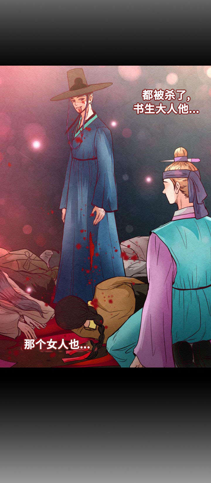 第18章：没有家人10