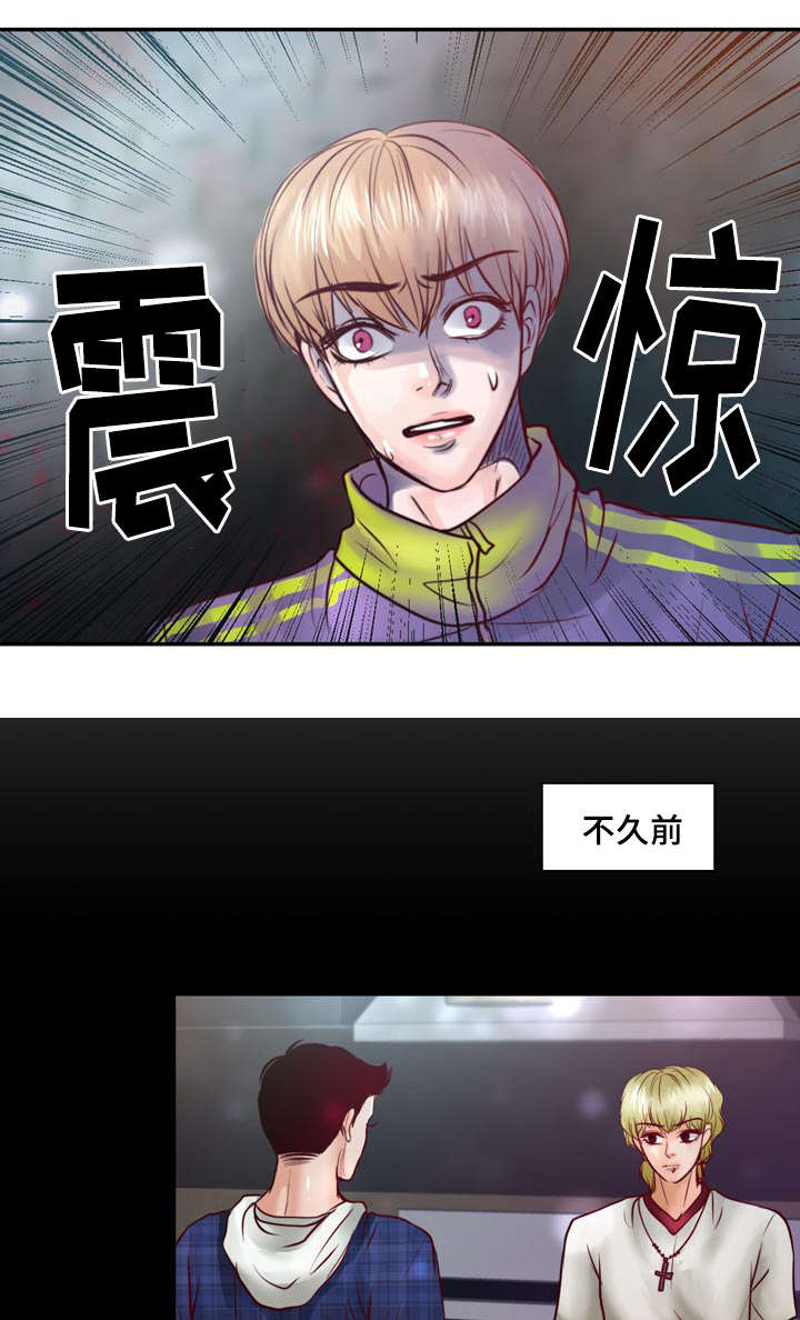 第36章：危险23