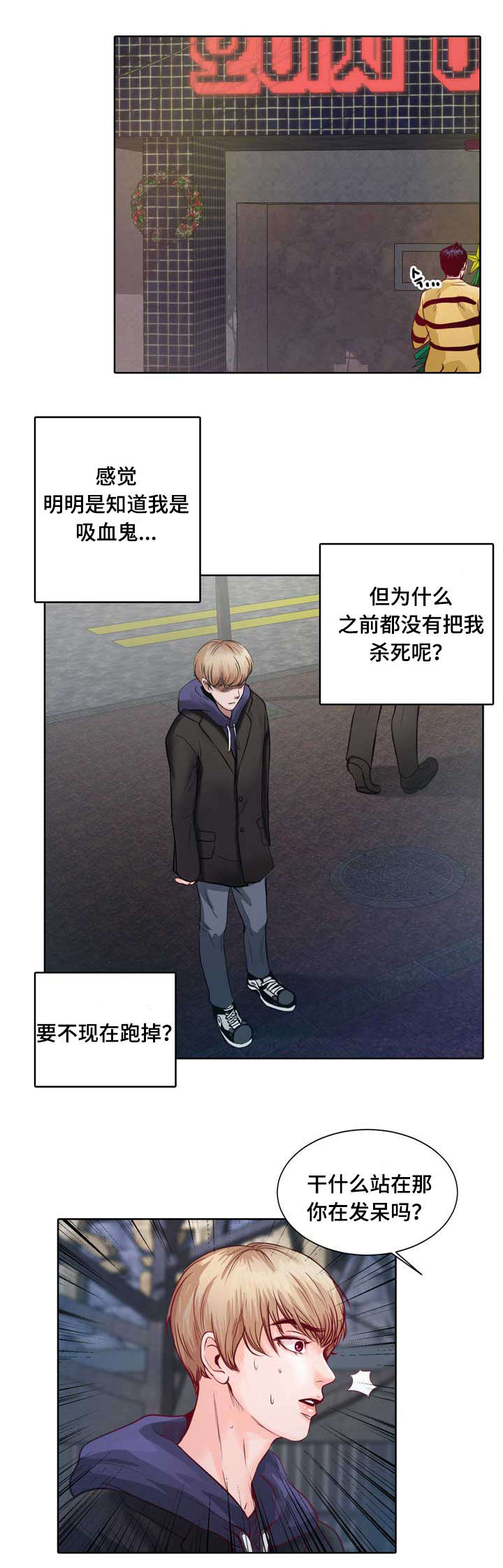第1章：无粮22