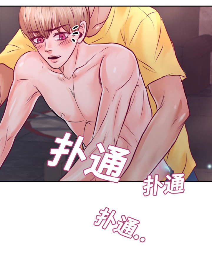第28章：好想他11