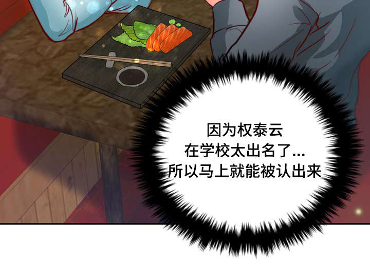 第10章：介绍女朋友16