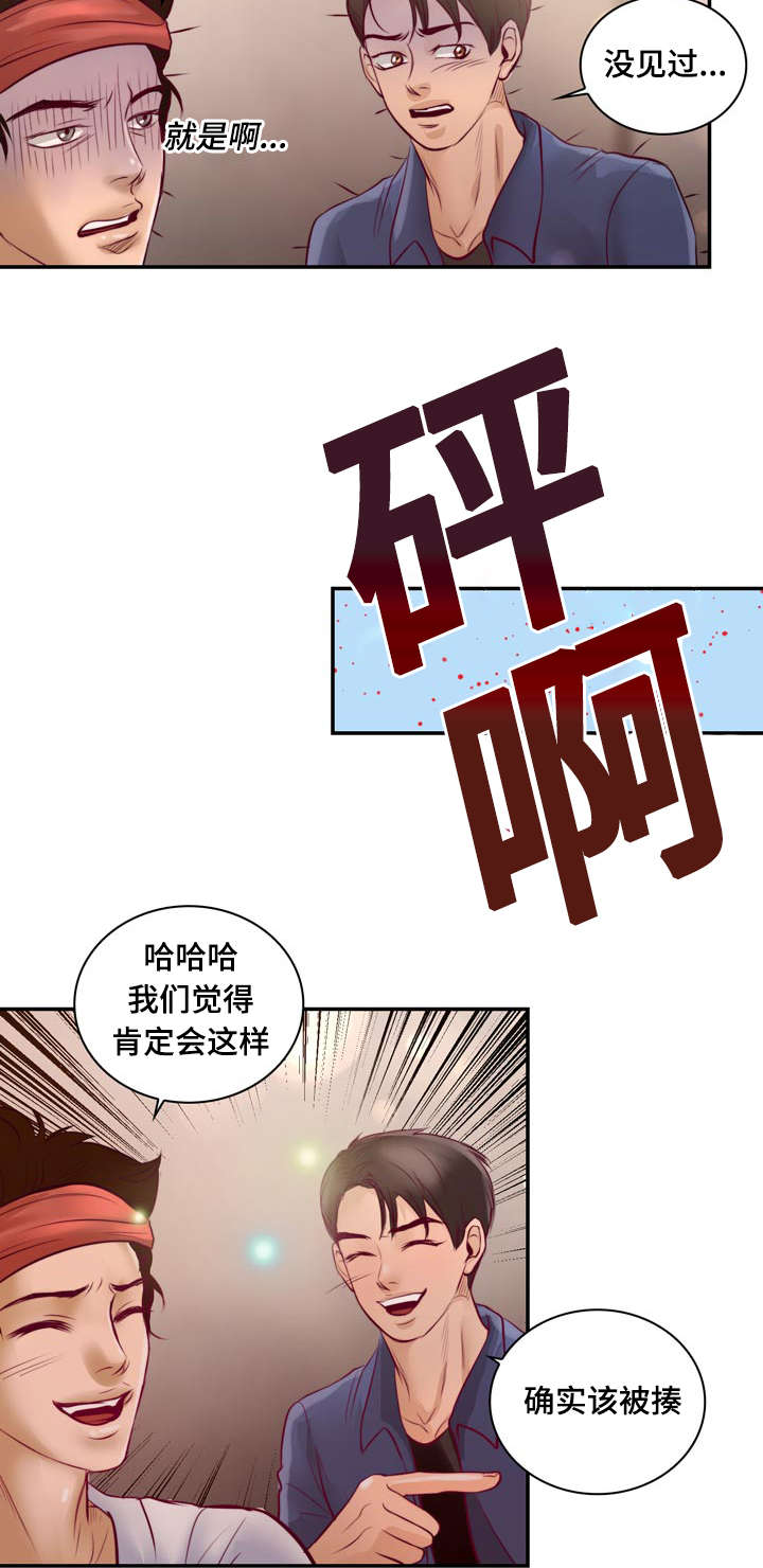 第21章：逃避20