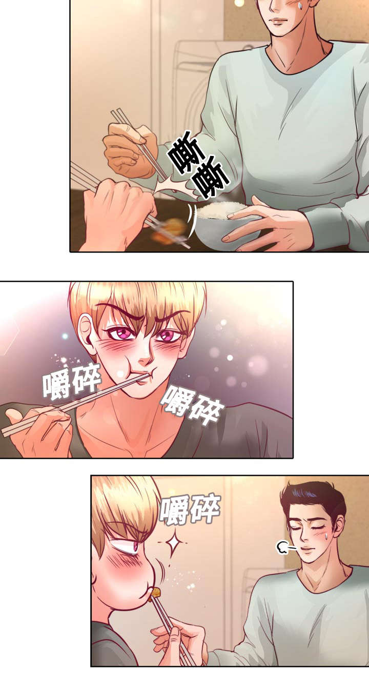 第11章：不许再联系她12