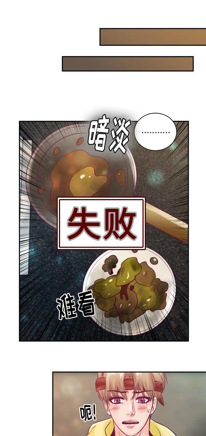 第50章：不要等我0
