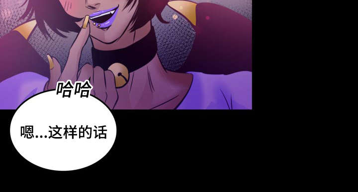 第12章：梦境5