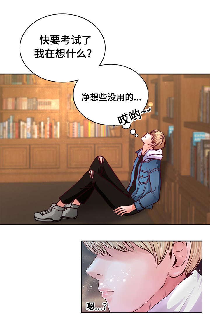 第11章：不许再联系她19