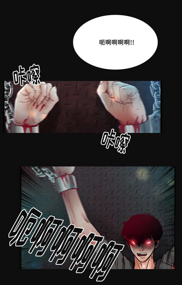 第57章：完结章30