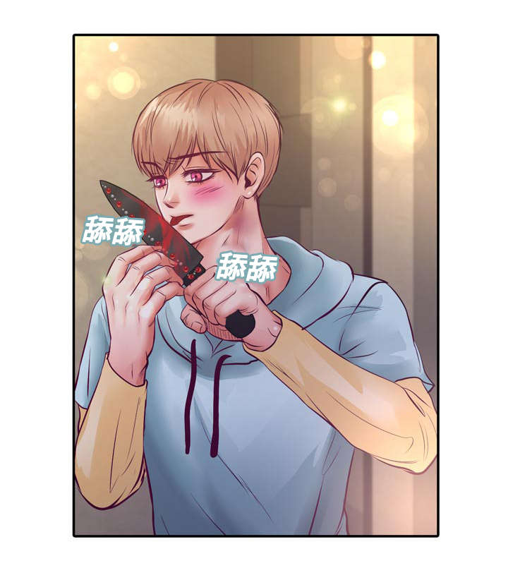 第20章：成功了23