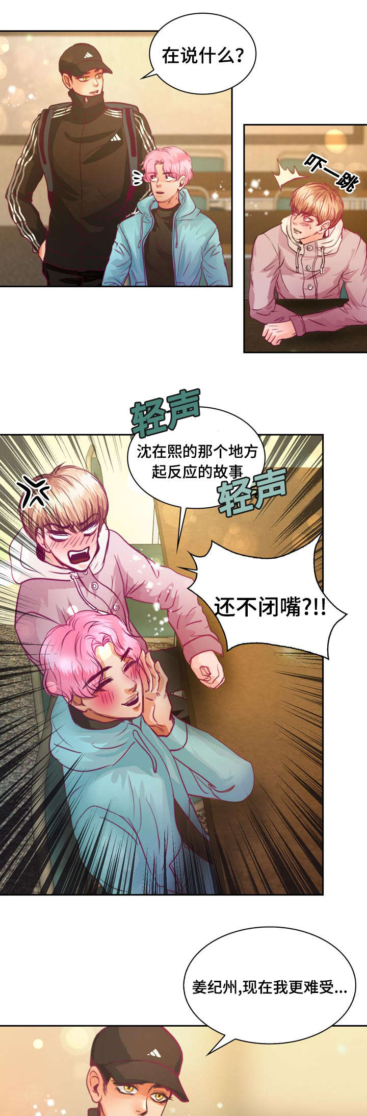 第13章：来我家做作业吗32