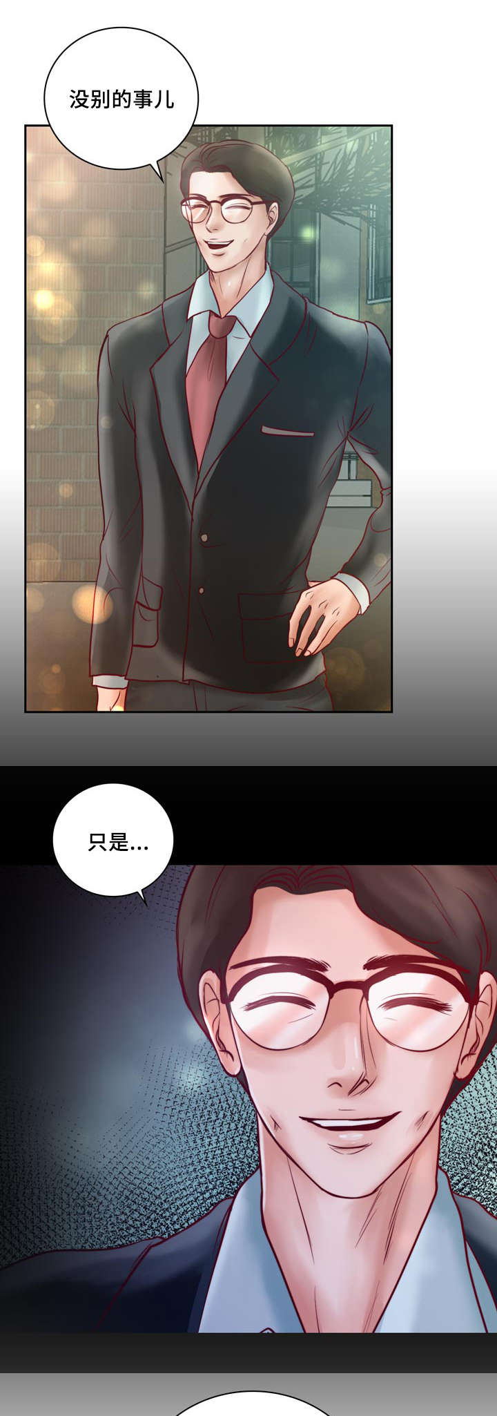 第35章：有事要发生19