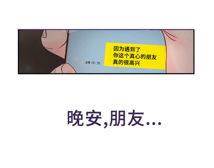 第50章：不要等我8