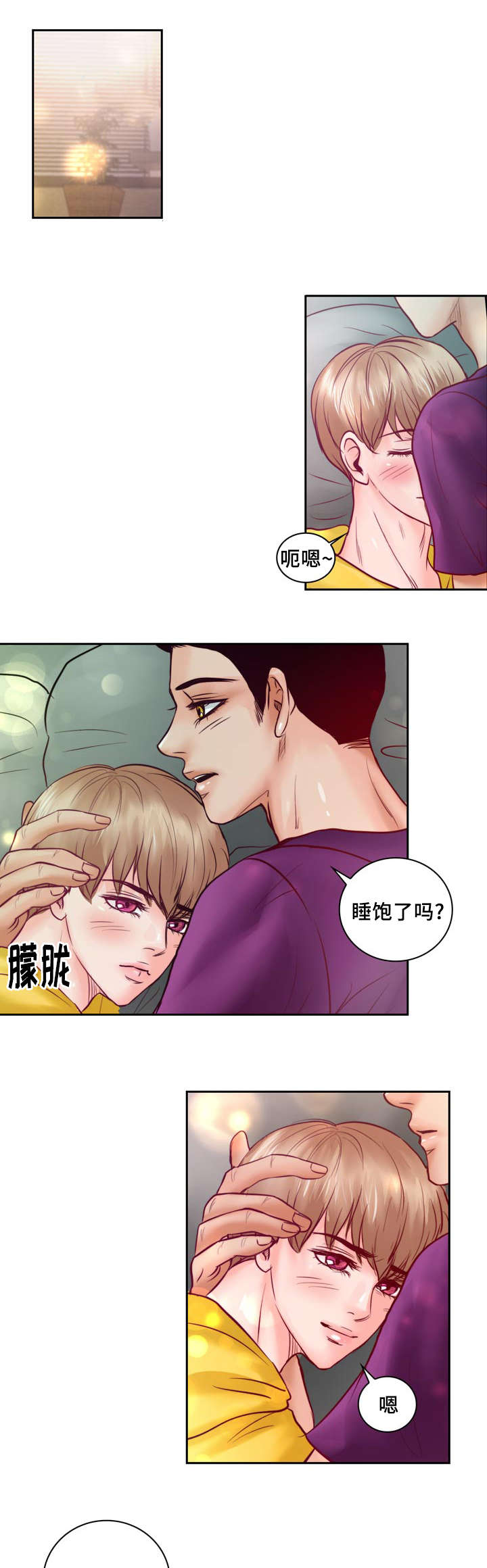 第35章：有事要发生6