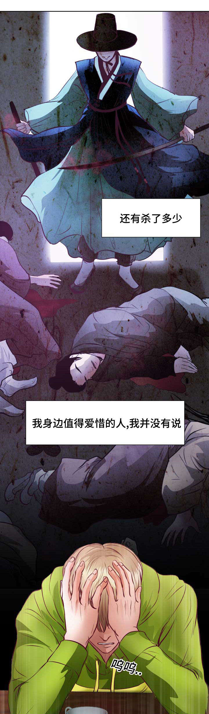 第9章：没谈过恋爱10