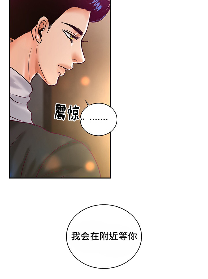 第56章：一辈子在一起9
