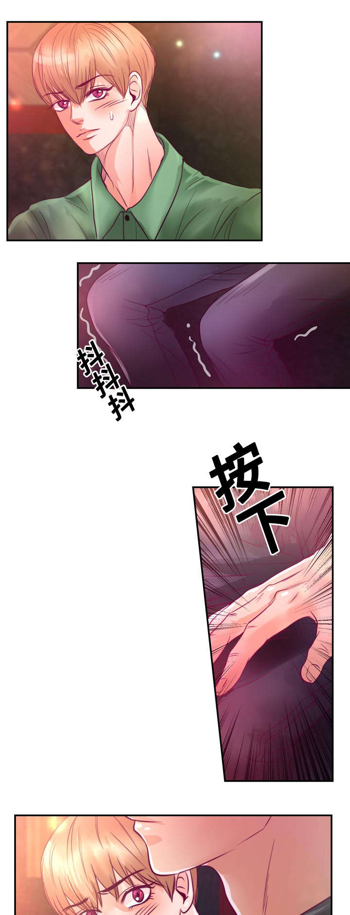 第22章：在交往吗25
