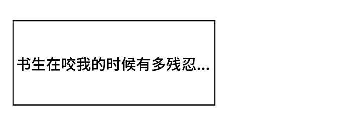第9章：没谈过恋爱9