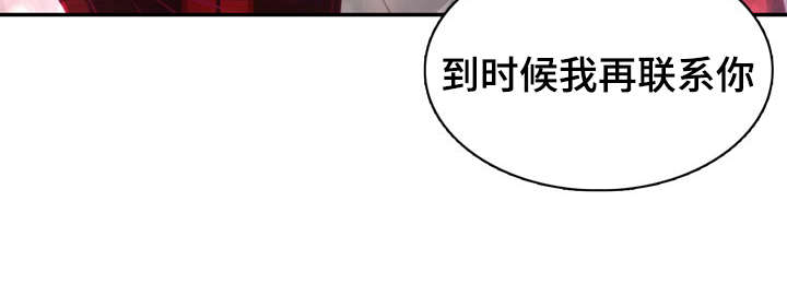 第15章：他回来了27