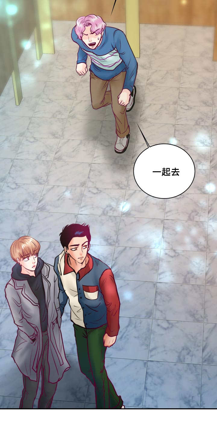 第47章：还能再吃5