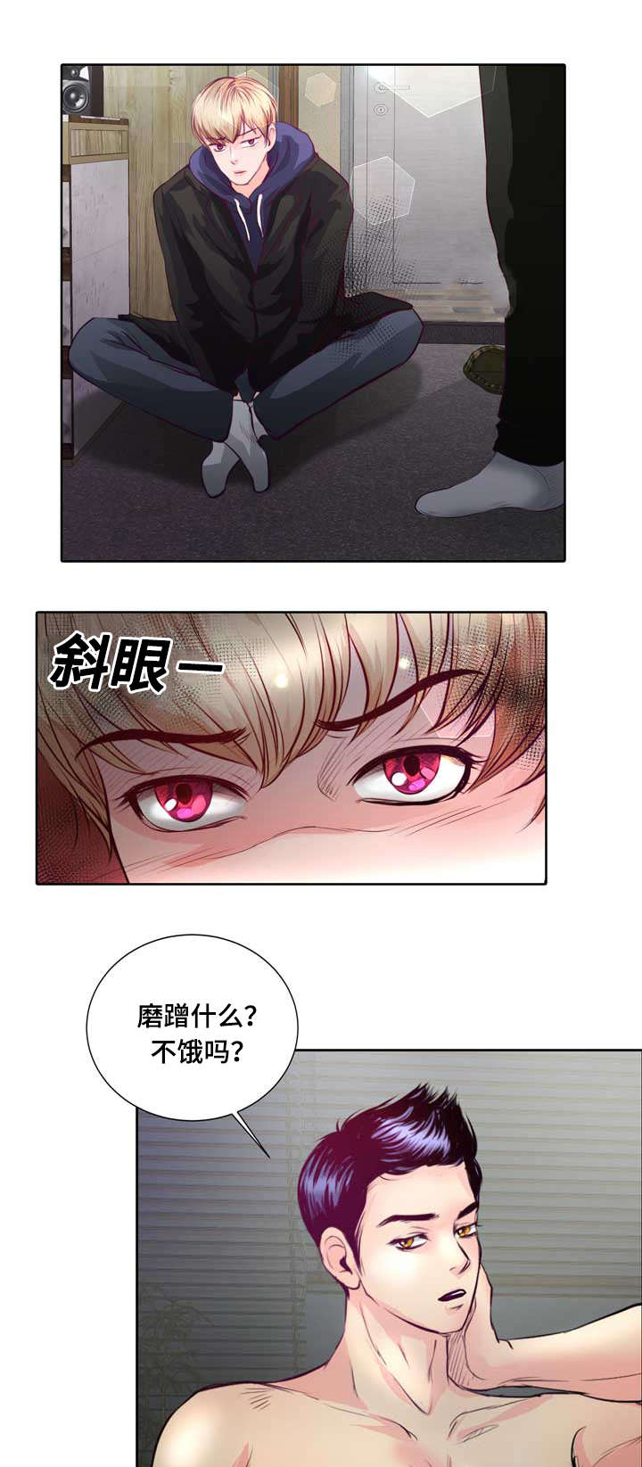 第1章：无粮32