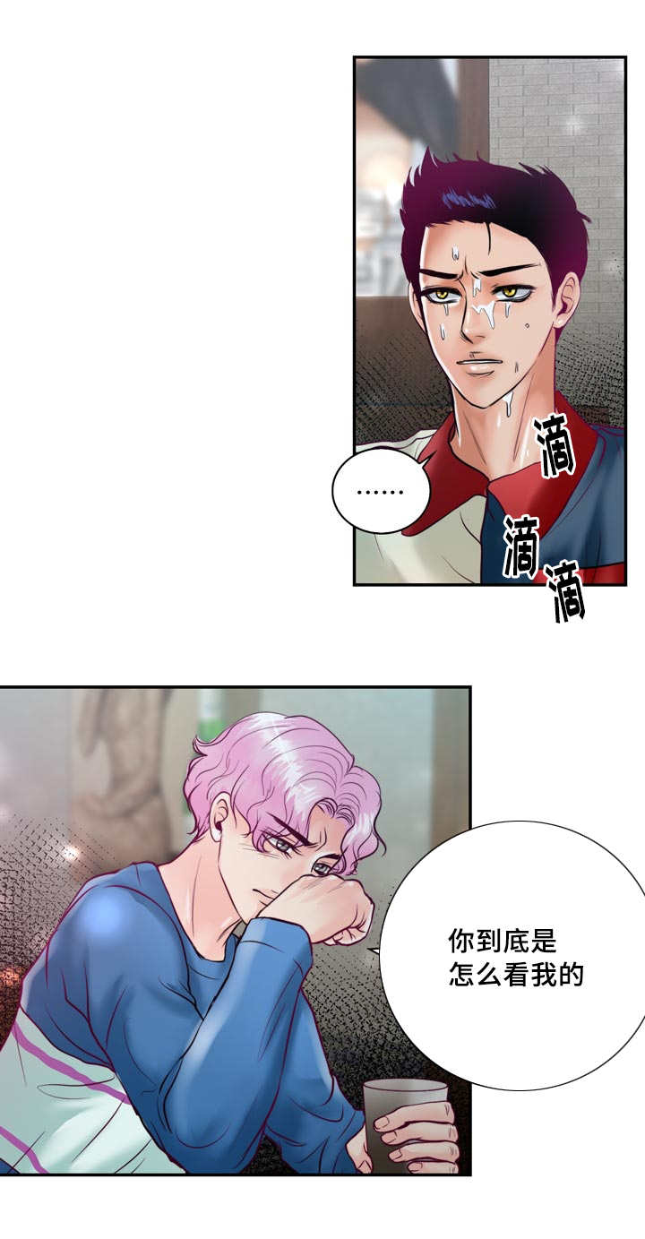 第47章：还能再吃13