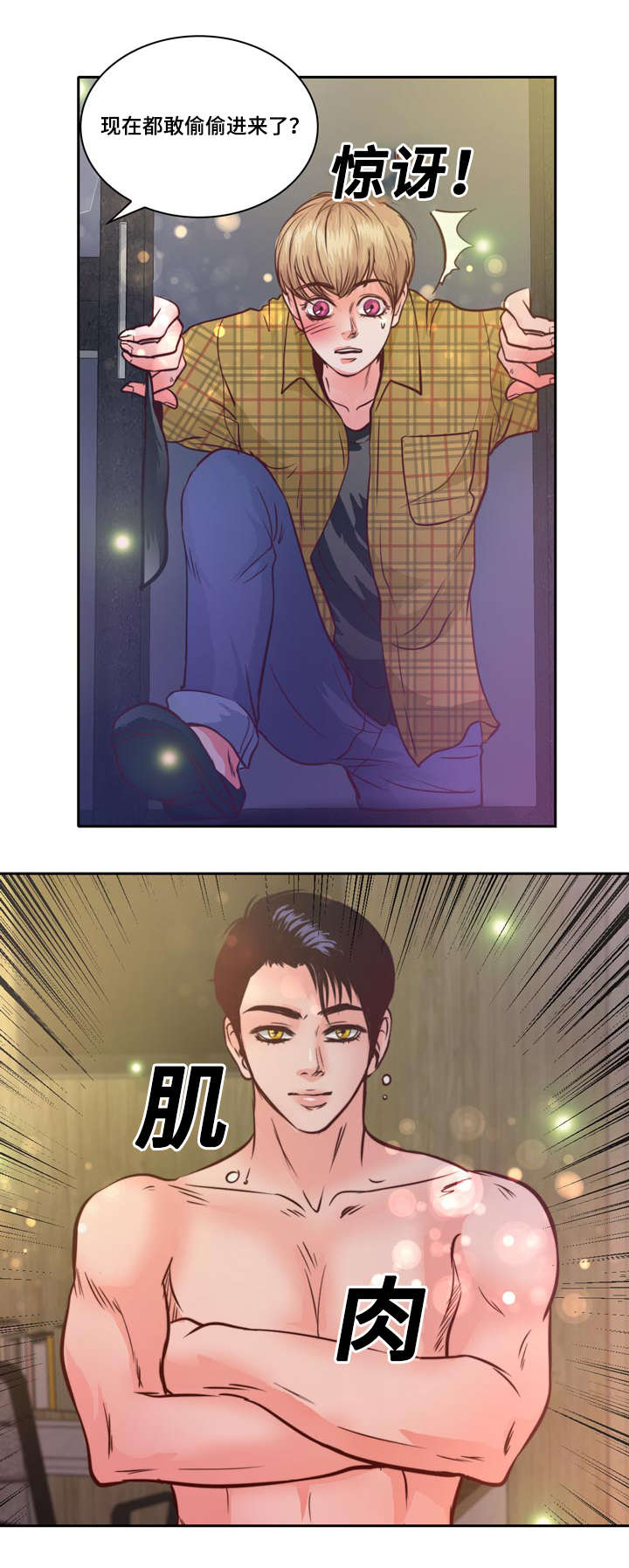 第10章：介绍女朋友25