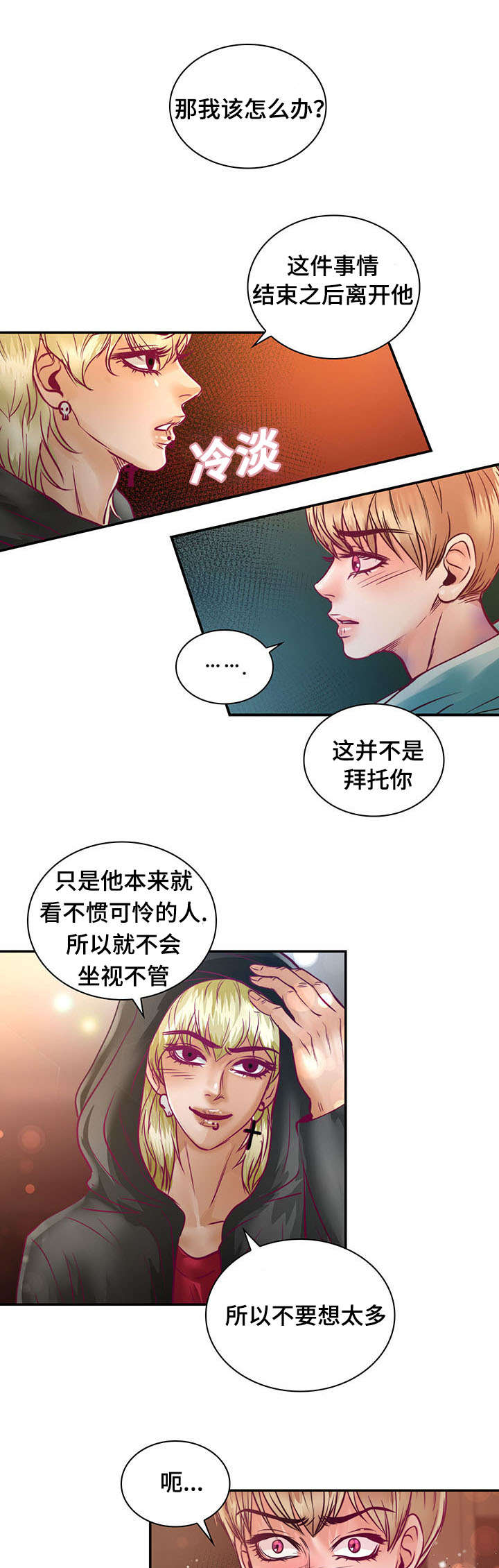 第19章：离开他8