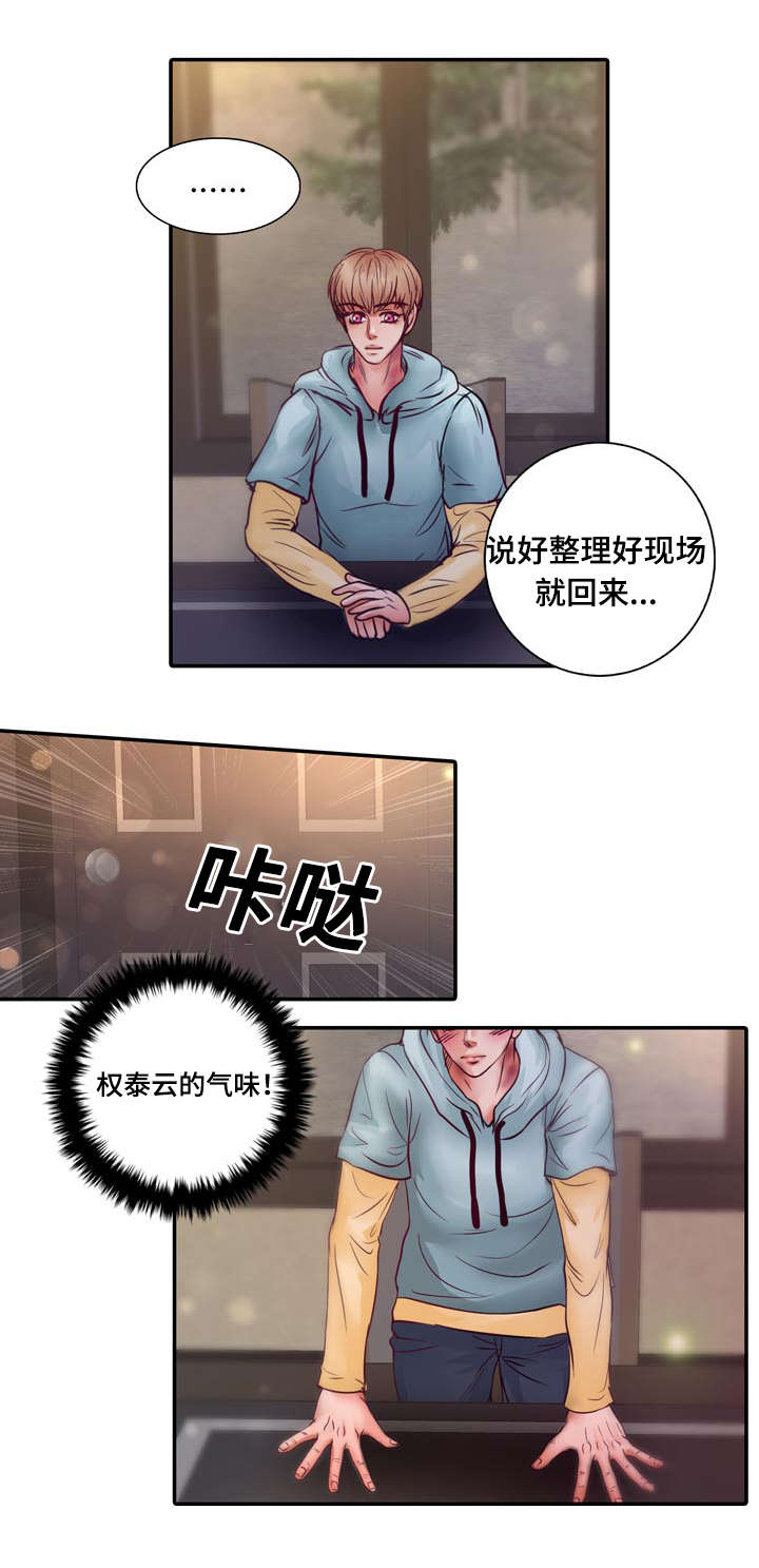 第20章：成功了20
