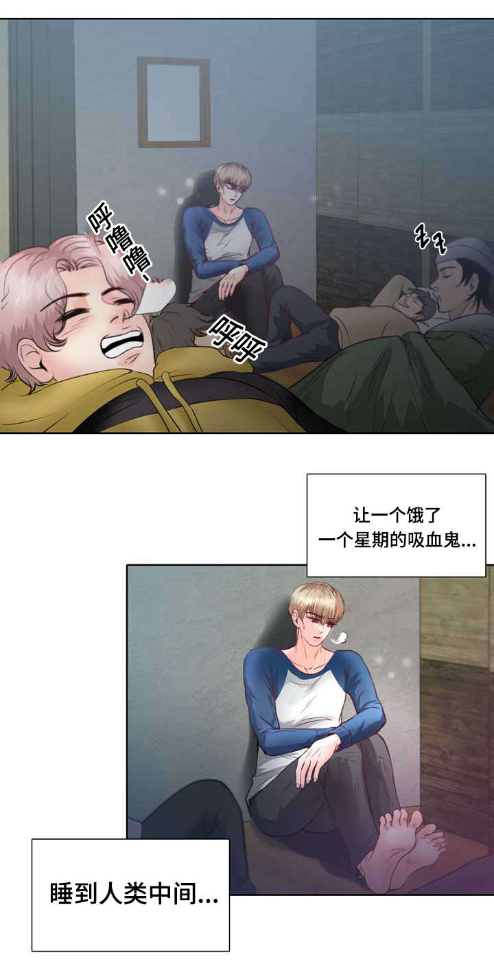 第4章：变异吸血鬼7