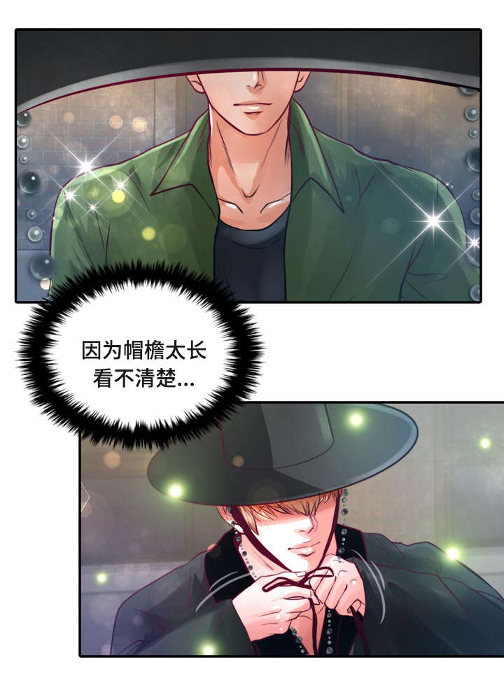 第14章：第一次接吻27