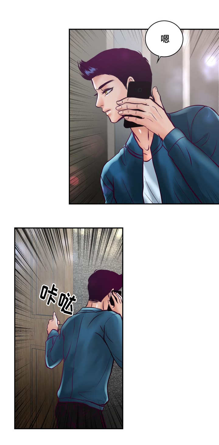 第49章：真是完美8