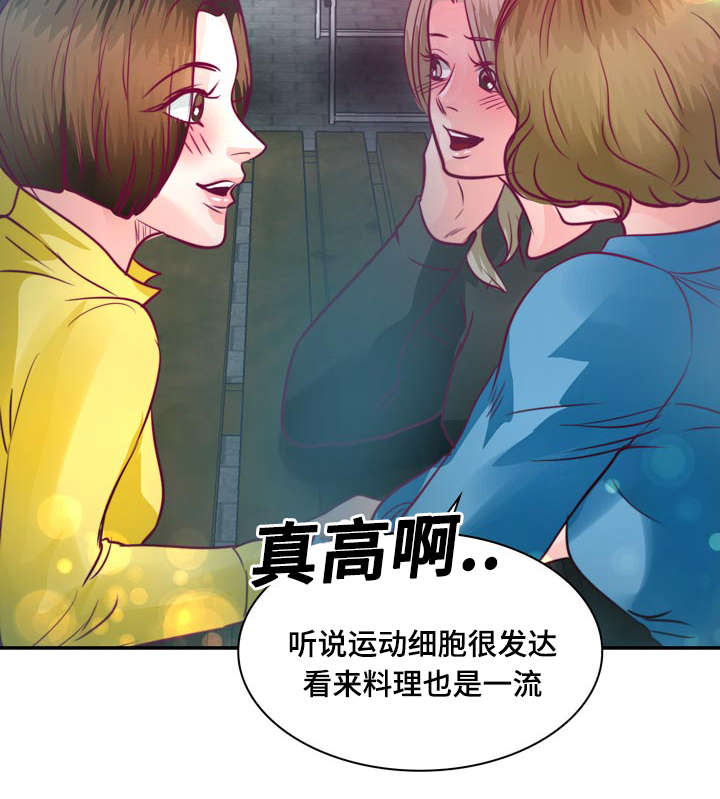 第14章：第一次接吻14
