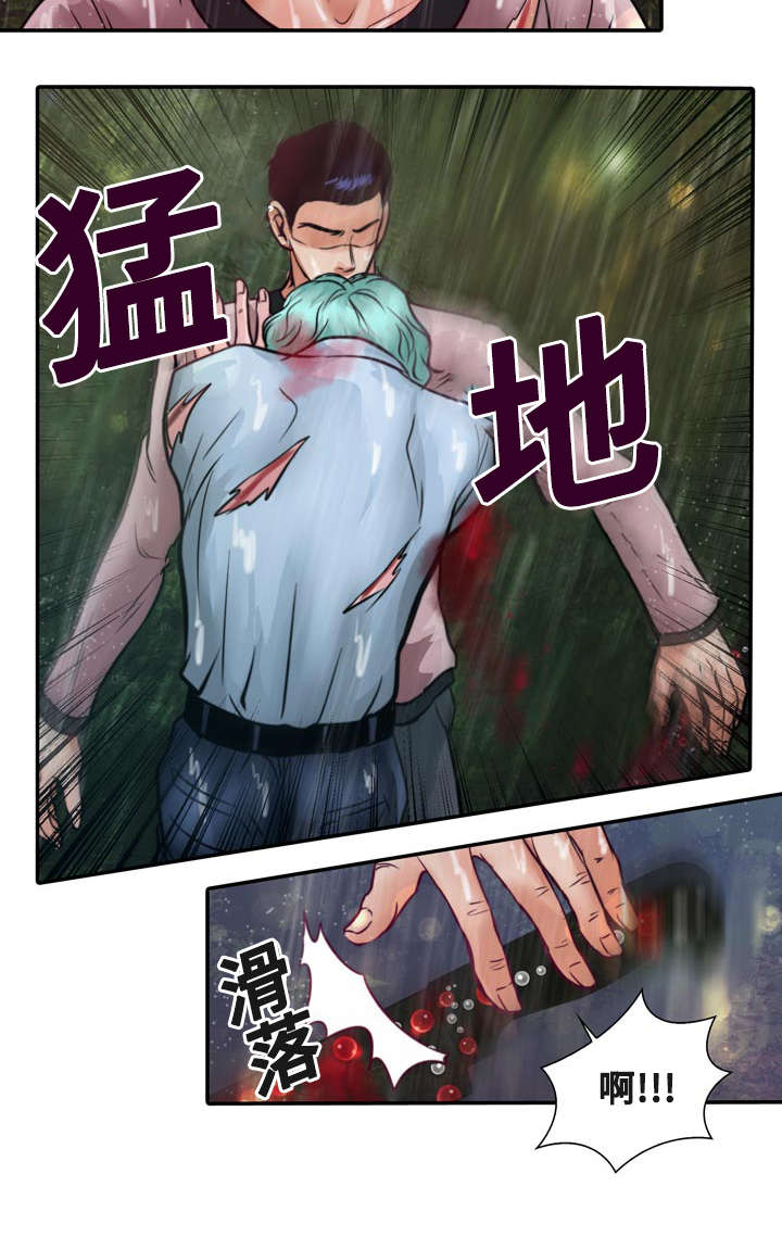 第20章：成功了5