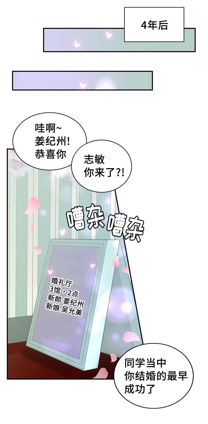 第57章：完结章35