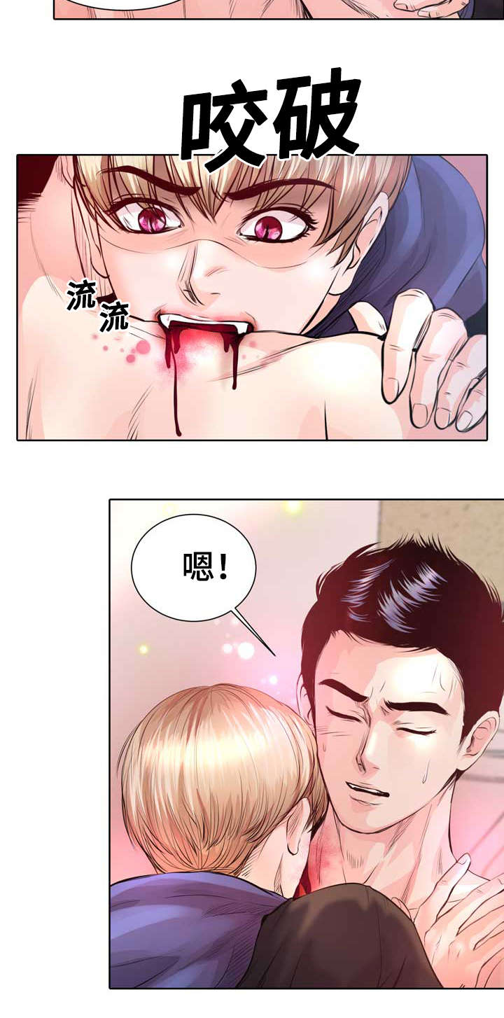 第2章：最棒的生日礼物2
